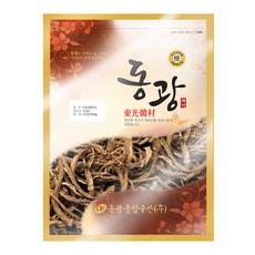 동광종합물산