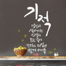 스티커글씨