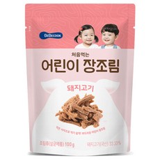 베베쿡 처음먹는 어린이 장조림 100g, 돼지고기, 1개