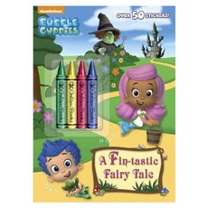 Fin-tastic Fairy Tale 페이퍼북, Golden Books