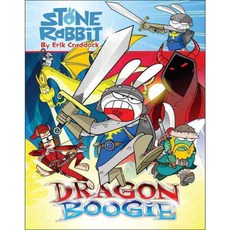 Dragon Boogie Volume 7, Random House Books for Young Readers