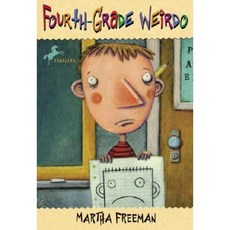 Fourth Grade Weirdo Paperback, Yearling Books