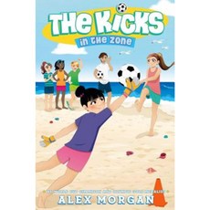 In the Zone Hardcover, Simon & Schuster Books for Young Readers