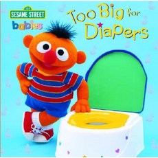 Too Big for Diapers:, Random