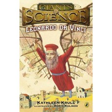 Leonardo Da Vinci Paperback, Puffin Books