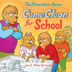 The Berenstain Bears Come Clean for School Paperback, HarperFestival