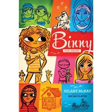 Binny for Short Hardcover, Margaret K. McElderry Books