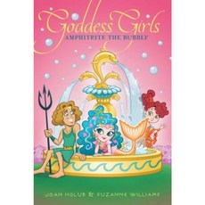 Amphitrite the Bubbly Hardcover, Aladdin Paperbacks