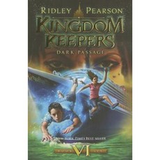 Dark Passage Paperback, Disney Press