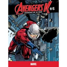 Avengers vs. Ultron #6 Library Binding, Marvel Age