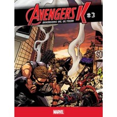 Avengers vs. Ultron #3 Library Binding, Marvel Age