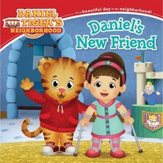 Daniel's New Friend Paperback, Simon Spotlight