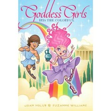 Iris the Colorful, Aladdin Paperbacks