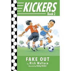 Fake Out Paperback, Yearling Books