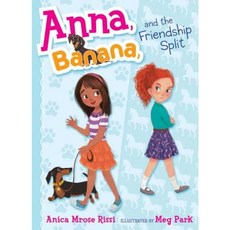 Anna Banana and the Friendship Split Hardcover, Simon & Schuster Books for Young Readers