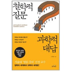 박정희의숨결에관한책