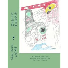 Inspire Inspirit-A Place in My Heart: Museum Quality Coloring Book Paperback, Createspace Independent Publishing Platform