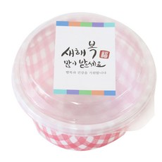 황씨네도시락 뉴 미니 원형 디저트컵 30p + 새해 복 스티커 사각 캘리 30p, 1세트