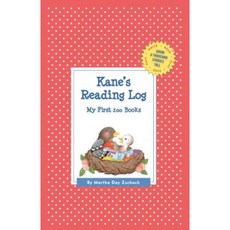 Kane's Reading Log: My First 200 Books (Gatst) Hardcover, Commonwealth Editions