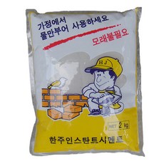 Hanju 韓洲 陶瓷家用灰漿水泥 2kg, 1個
