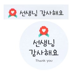 황씨네도시락 카네이션 스티커 원형 30p + 띠지 30p, 혼합 색상, 1세트