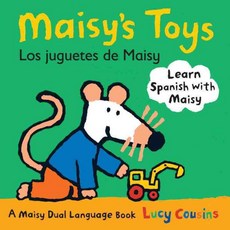 Maisy's Toys/ Los Juguetes De Maisy 양장, Candlewick Pr