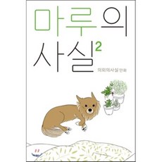 창의마루생각누리