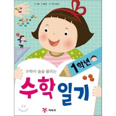 술술풀리는초등검정고시도덕