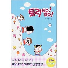 리틀스토리북스