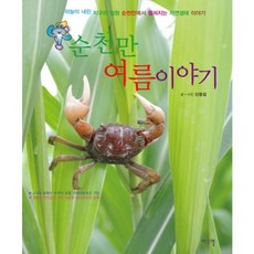 여우별공방
