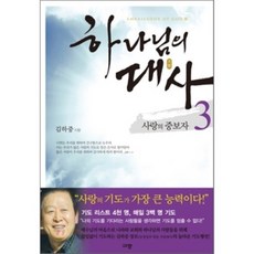 청부살인자의성모