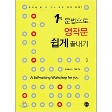국어문법관련책
