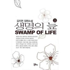 정은상