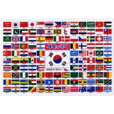 세계의 국기(두뇌개발 퍼즐놀이)(퍼즐), 지원출판사