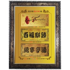 7번가피자금액권