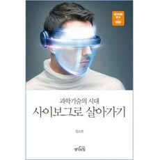 사이니지거치대