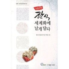 식품산업도서