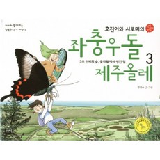 시사인734호