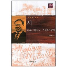 김서택미가