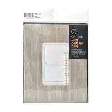 스위치패브릭커버