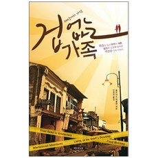 마약책