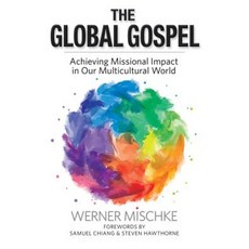 The Global Gospel: Achieving Missional Impact in Our Multicultural World Paperback, Mission One
