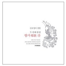 울산소향콘서트