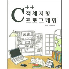 객체지향