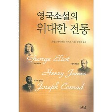 치숙붉은산외(해설과함께읽는)-04(한국대표단편선)
