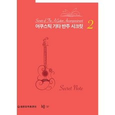 송북셀라