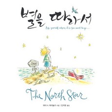 별책프렌드가격