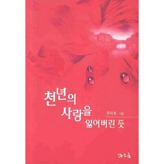 공주금강온천장애할인