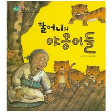 엄마뱃속이그리워요