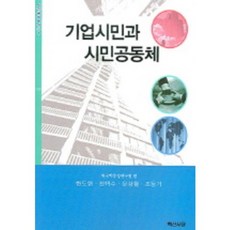 시민의교양